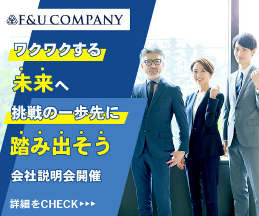 『架空デザイン』転職のバナー（告知用）