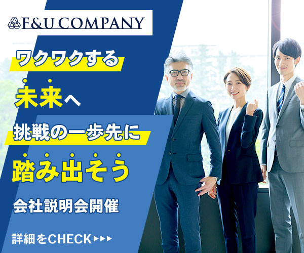 『架空デザイン』転職のバナー(告知用)
