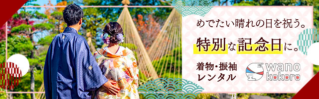 『架空デザイン』振袖のバナー(告知用)