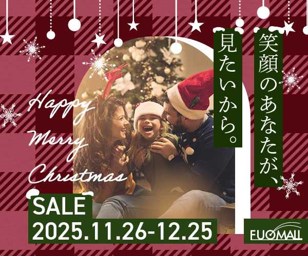 『架空デザイン』クリスマス(告知用バナー)