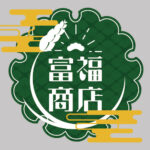 『架空デザイン』架空商店のロゴ（告知用）