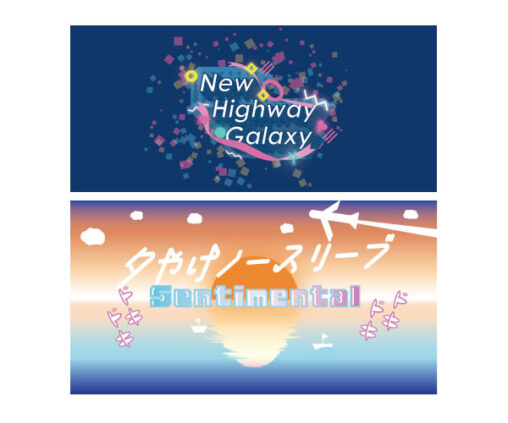 『架空デザイン』架空文字デザイン2種（告知用）