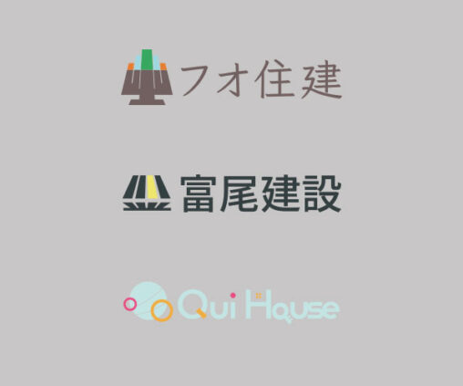 『架空』不動産広告のロゴ3種