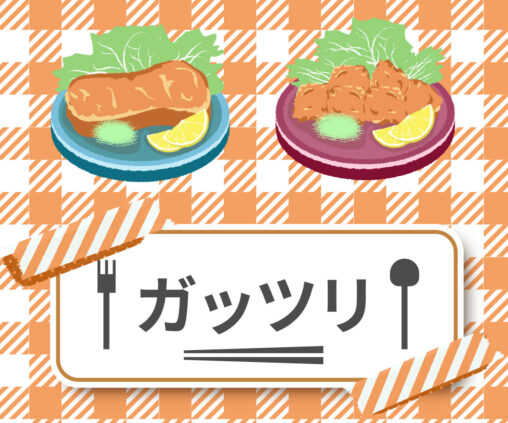 『かぷとい妄想デザイン用』（イラスト）ガッツリ
