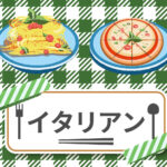 『かぷとい妄想デザイン用』（イラスト）イタリアン